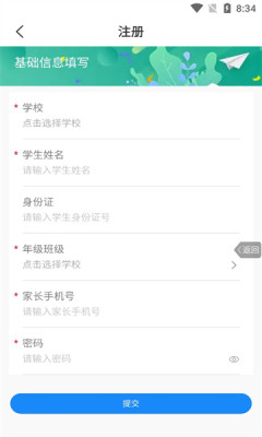 和启家教 和启家教