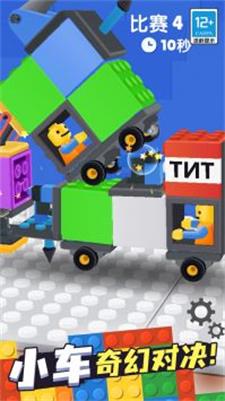 奇幻对决 奇幻对决