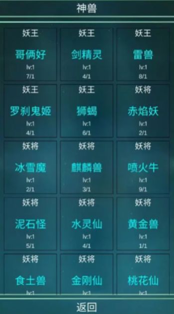 笔墨西游 笔墨西游