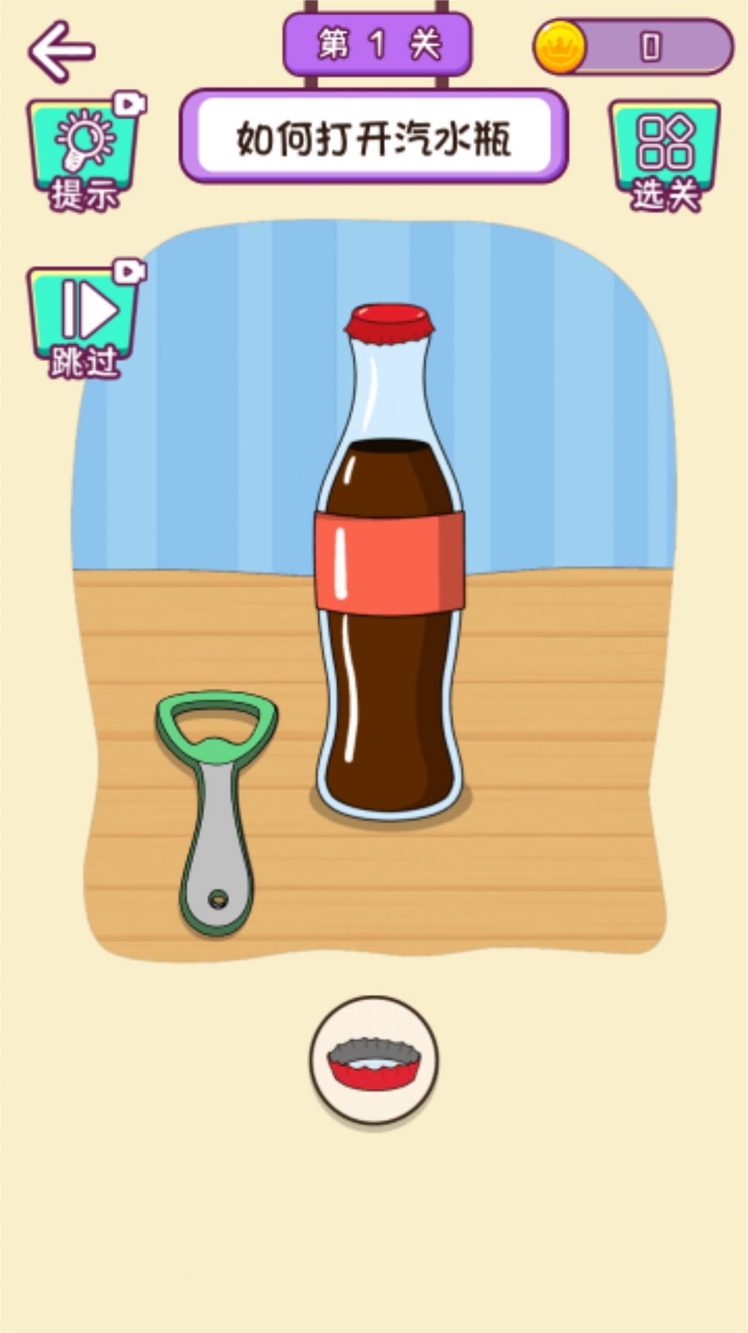 切了这老六 切了这老六