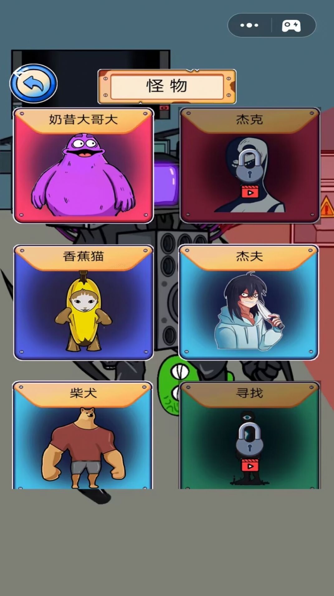 声音猜马桶人监控人 声音猜马桶人监控人