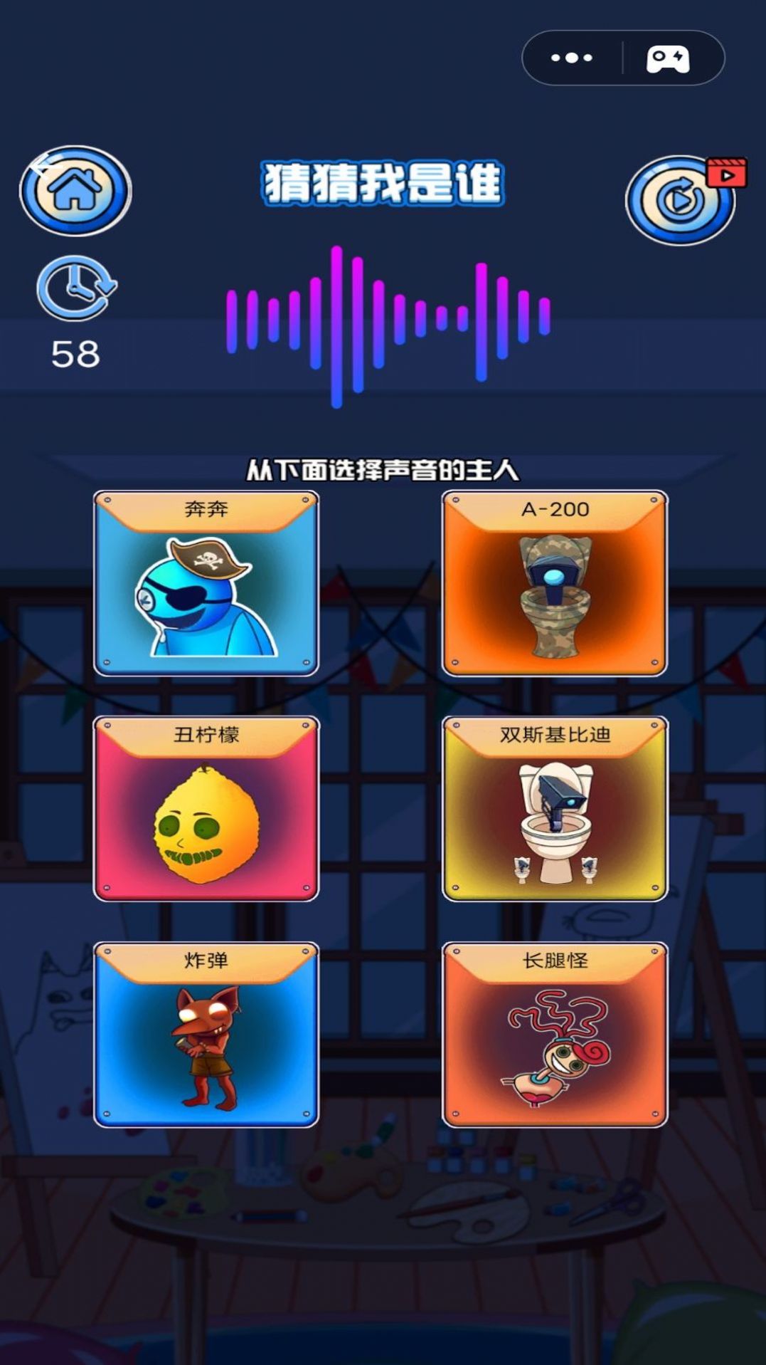 声音猜马桶人监控人 声音猜马桶人监控人