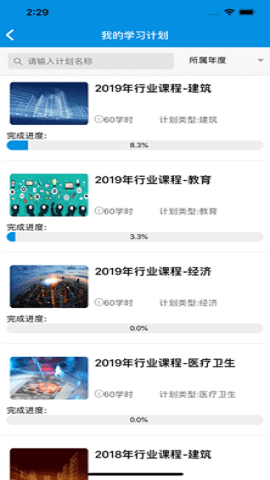 青城考务 青城考务
