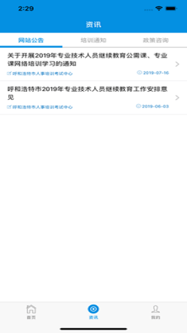 青城考务 青城考务