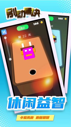 别动黑块 别动黑块