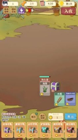 狗头大作战2 狗头大作战2