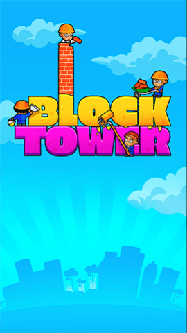 方块塔楼建造难题 方块塔楼建造难题