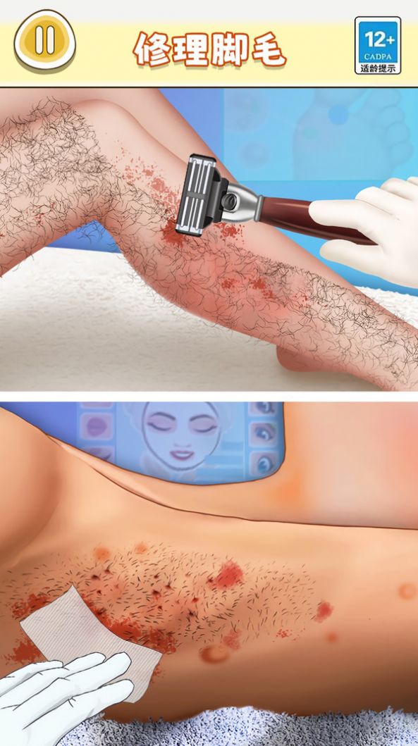 老六清洁大师 老六清洁大师