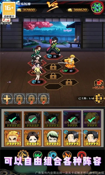 百鬼终结者 百鬼终结者