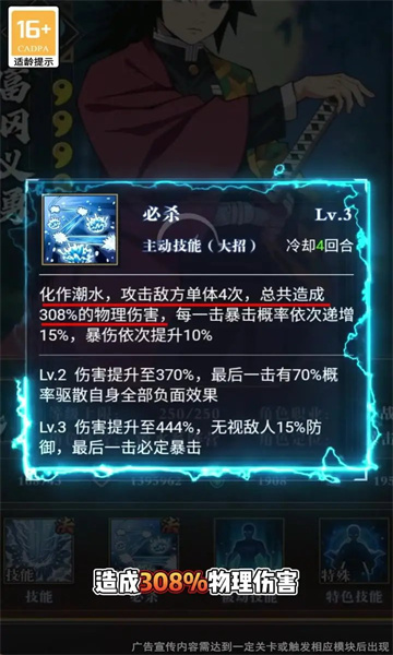 百鬼终结者 百鬼终结者