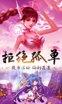 死神传说 死神传说