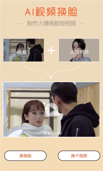 魔叽相机 魔叽相机