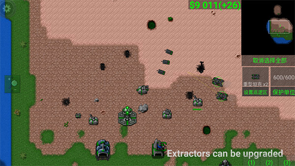 铁锈战争隔断区无限资源版 铁锈战争隔断区无限资源版