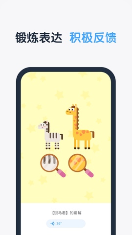 斑马思维 斑马思维