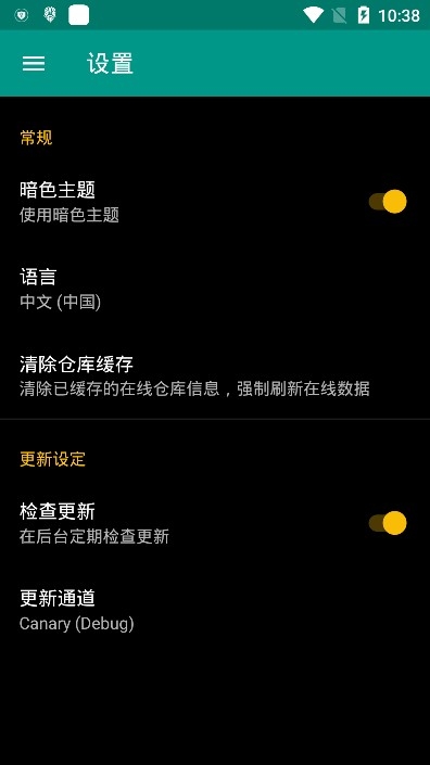 面具root 面具root