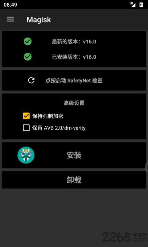 面具root 面具root