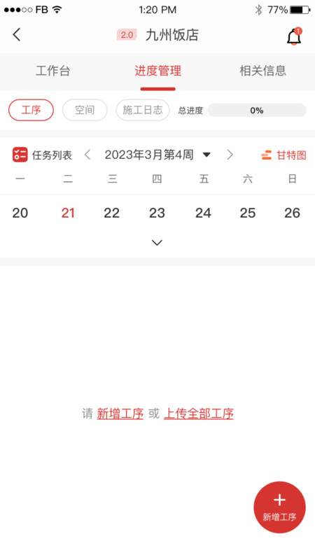 运营小助 运营小助