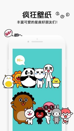 疯狂壁纸 疯狂壁纸