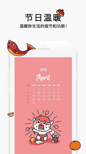 疯狂壁纸 疯狂壁纸