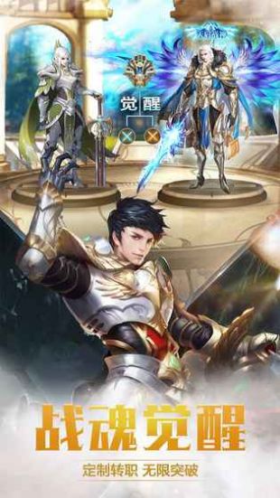 魔域奇迹之魔域觉醒