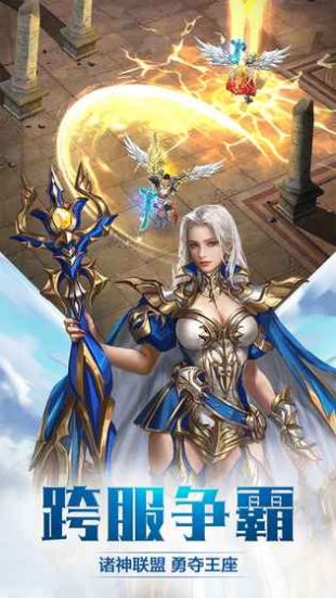 魔域奇迹之魔域觉醒