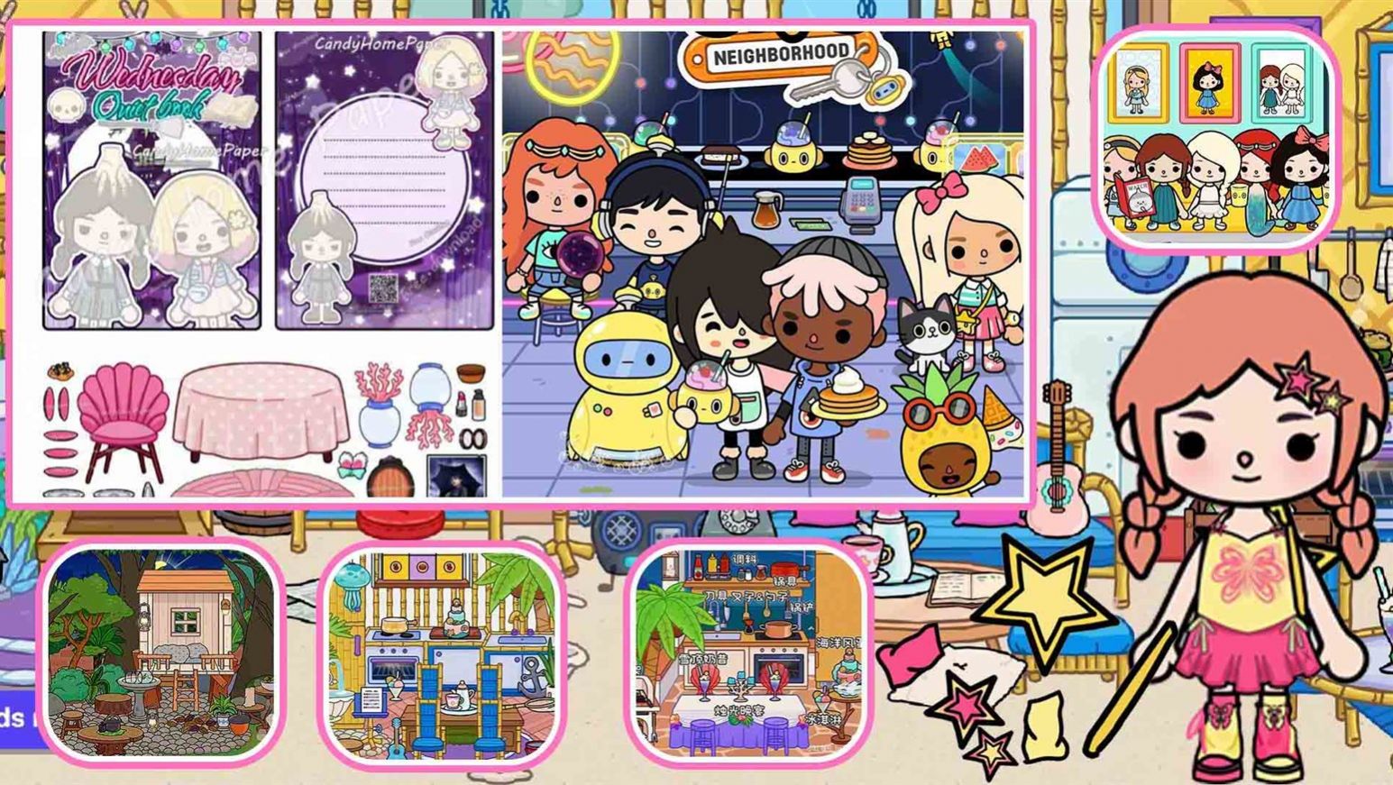 托卡小镇时光客栈