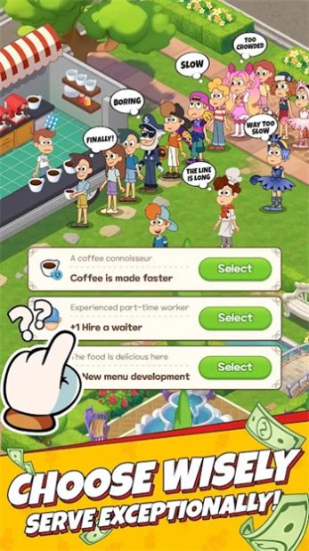 点心店闲置大亨 点心店闲置大亨