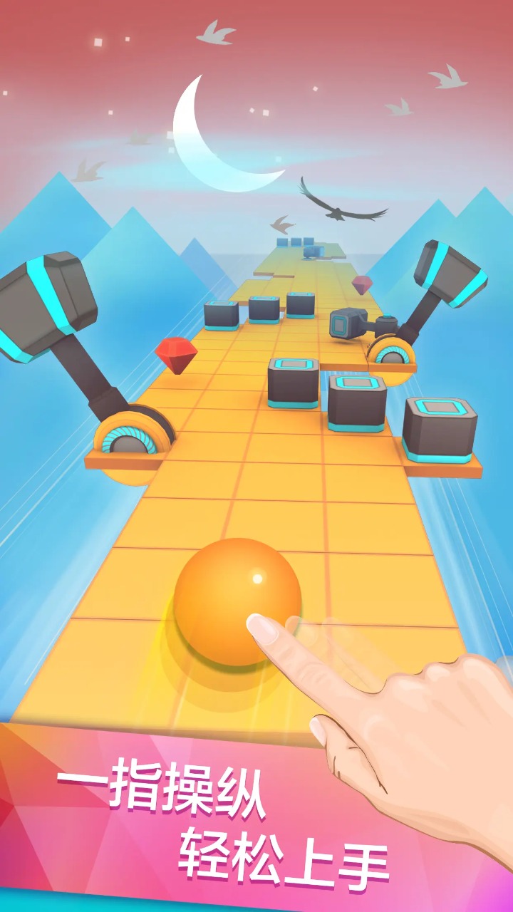 滚动的天空对弈纵横版本 滚动的天空对弈纵横版本