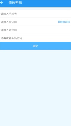 1会课学生端 1会课学生端