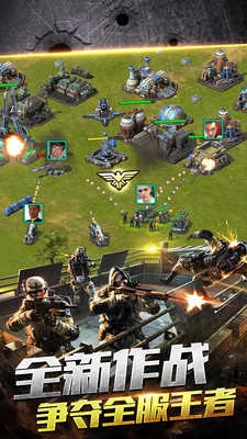 钢铁战争帝国警戒 钢铁战争帝国警戒