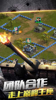 钢铁战争帝国警戒 钢铁战争帝国警戒