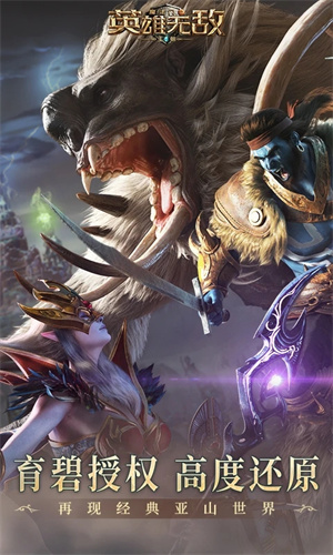 魔法门之英雄无敌 魔法门之英雄无敌