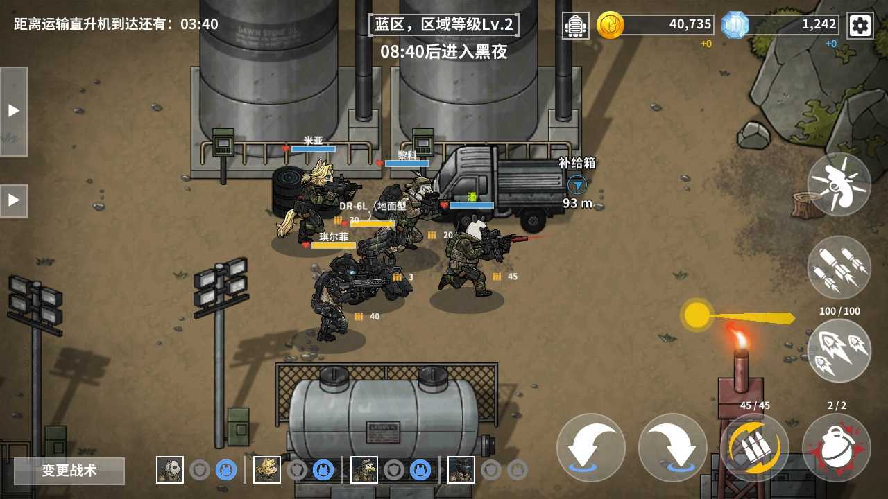 物种战争灭绝无限配件和所有枪 物种战争灭绝无限配件和所有枪