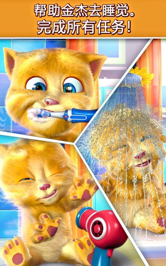 会说话的圣诞老人和金杰猫 会说话的圣诞老人和金杰猫