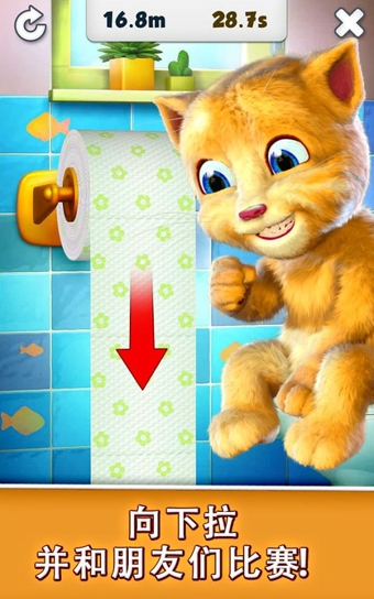 会说话的圣诞老人和金杰猫 会说话的圣诞老人和金杰猫