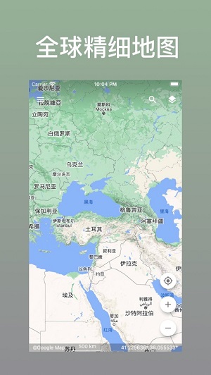 蓝星地图 蓝星地图