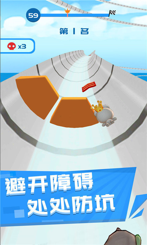 一起闯出去 一起闯出去