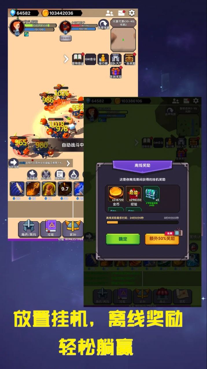 幻想飞升计划 幻想飞升计划