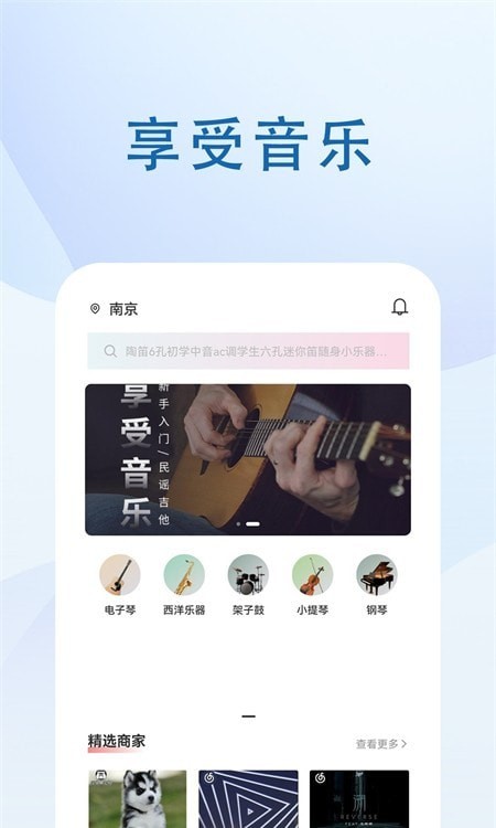 音乐峡谷 音乐峡谷