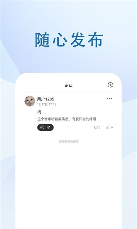 音乐峡谷 音乐峡谷