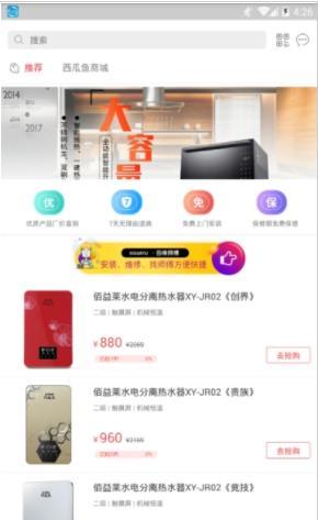 西瓜鱼商城 西瓜鱼商城