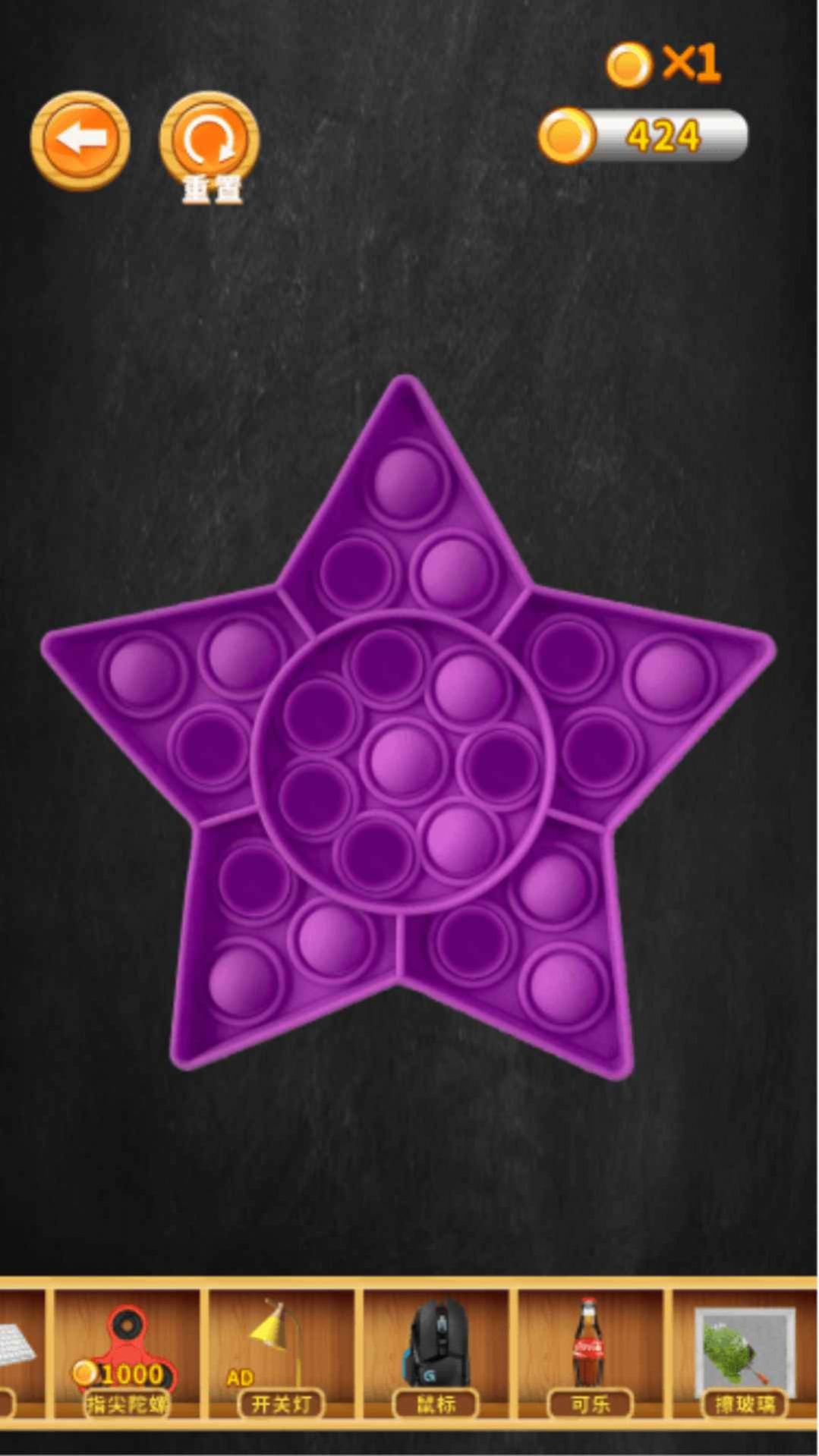 解压模拟器合集2 解压模拟器合集2