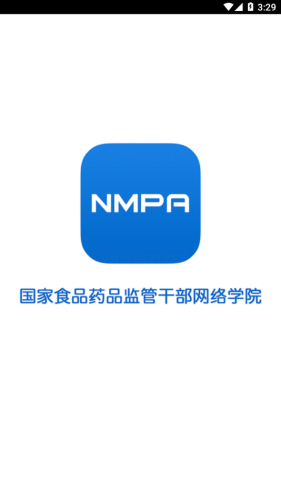 食药网络学院 食药网络学院