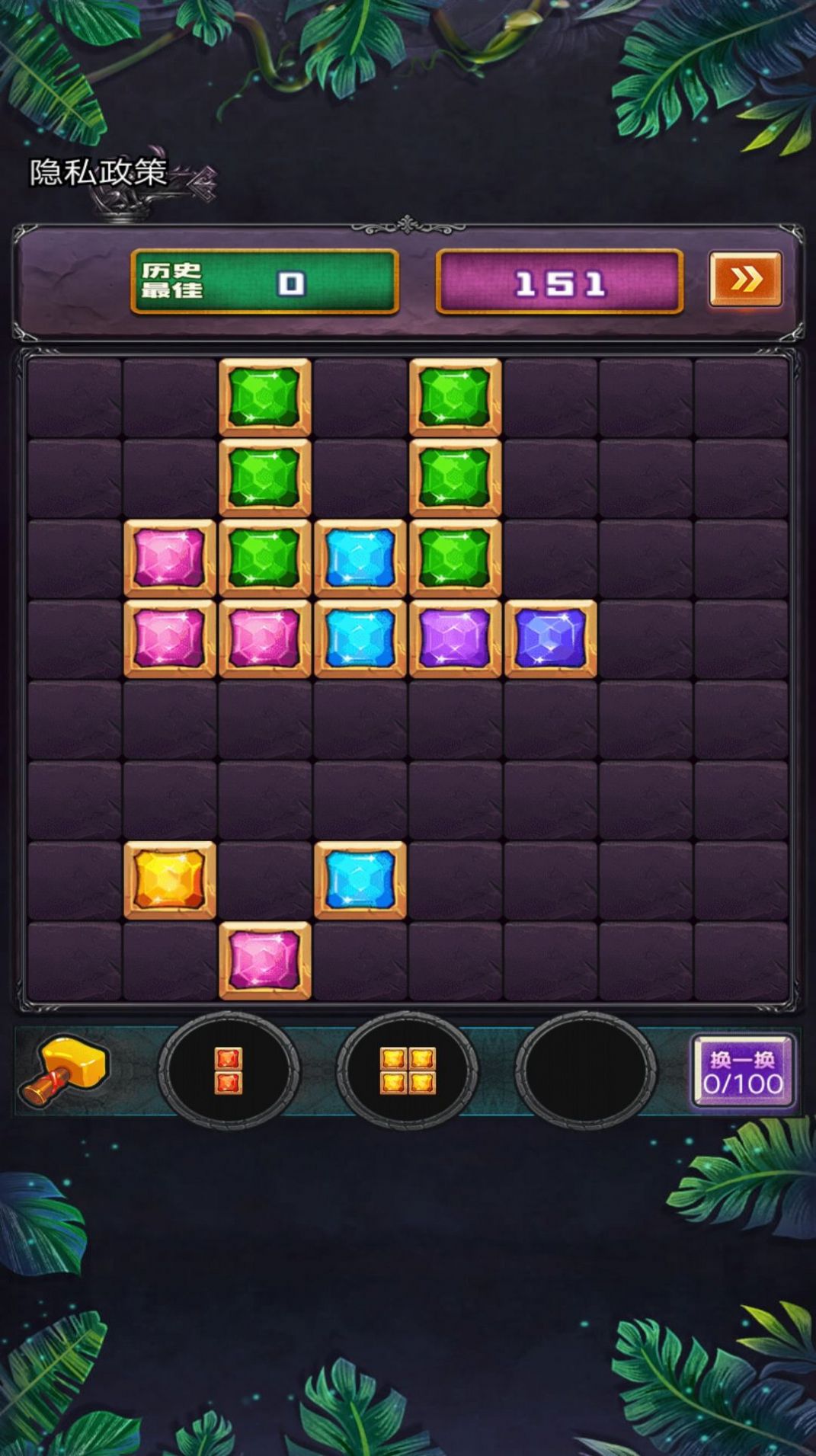 罗斯方块消除 罗斯方块消除