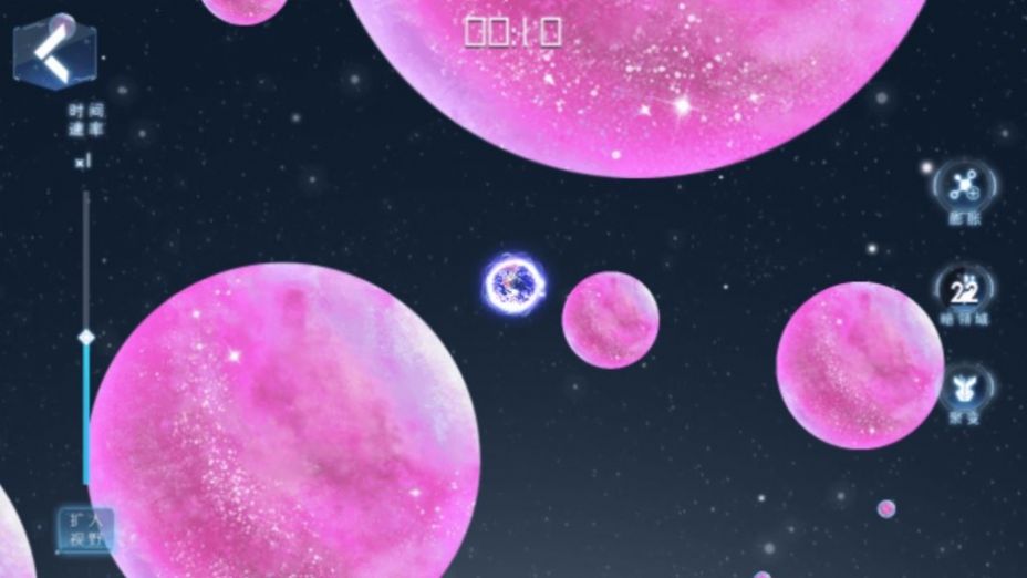 流浪的星球 流浪的星球