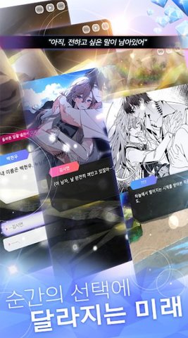 paradise lost paradise lost