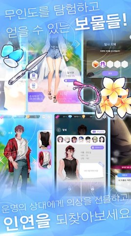 paradise lost paradise lost