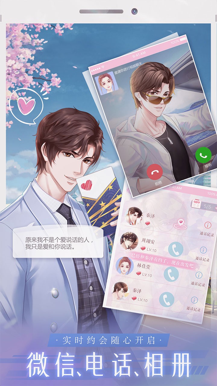 糖果公主3星梦芭蕾