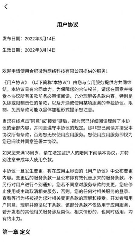 开心路超市 开心路超市