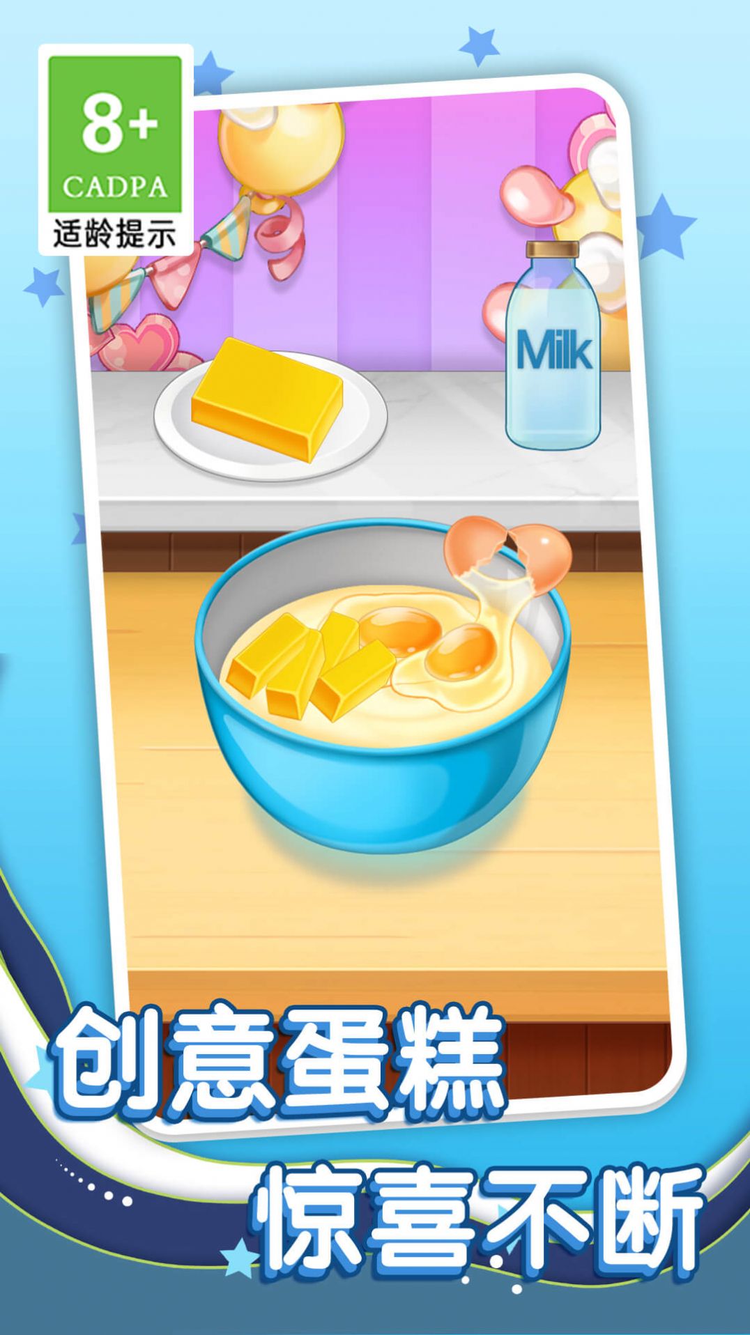 美食我最爱 美食我最爱